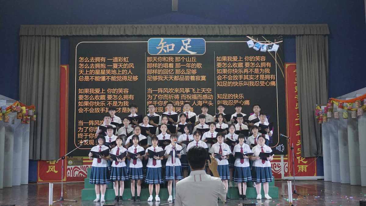 黄乃裳中学 | 黄乃裳中学 | Wong Nai Siong School