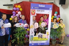 13-56周年校庆午宴