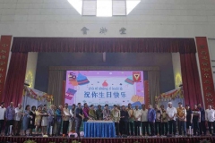 16-56周年校庆午宴