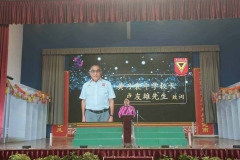19-56周年校庆午宴