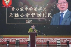 22-56周年校庆午宴