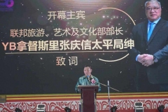 23-56周年校庆午宴