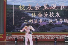 25-56周年校庆午宴