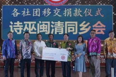 36-56周年校庆午宴