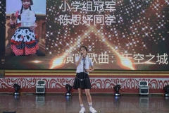 42-56周年校庆午宴