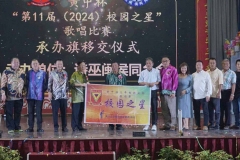 46-56周年校庆午宴