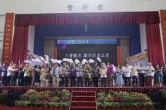 47-56周年校庆午宴