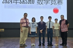01-得奖者合影
