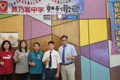 01-参赛者合影